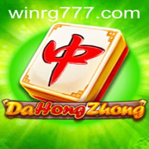 Exploring DaHongZhong: A Journey into the World of RG777